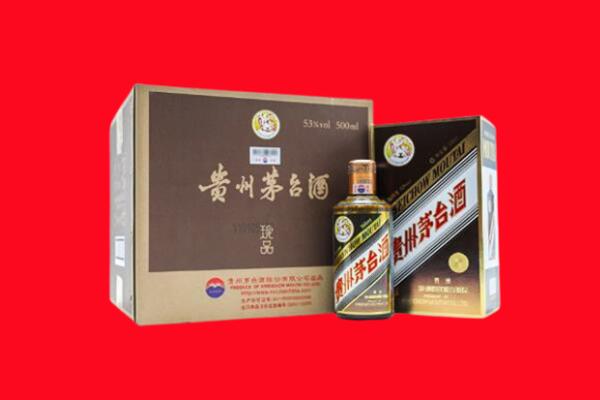 廊坊广阳区回收珍品茅台酒